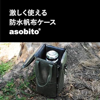 Amazon.co.jp: asobito(アソビト) ランタンケース キャメル 収納 防水 Amazon.co.jp: asobito(アソビト) ランタンケース キャメル 収納 防水